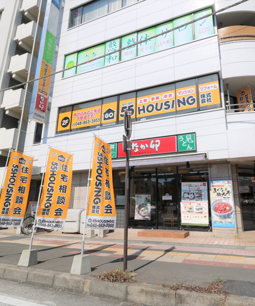 55HOUSING株式会社