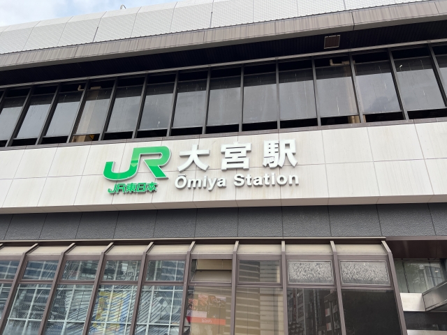 大宮