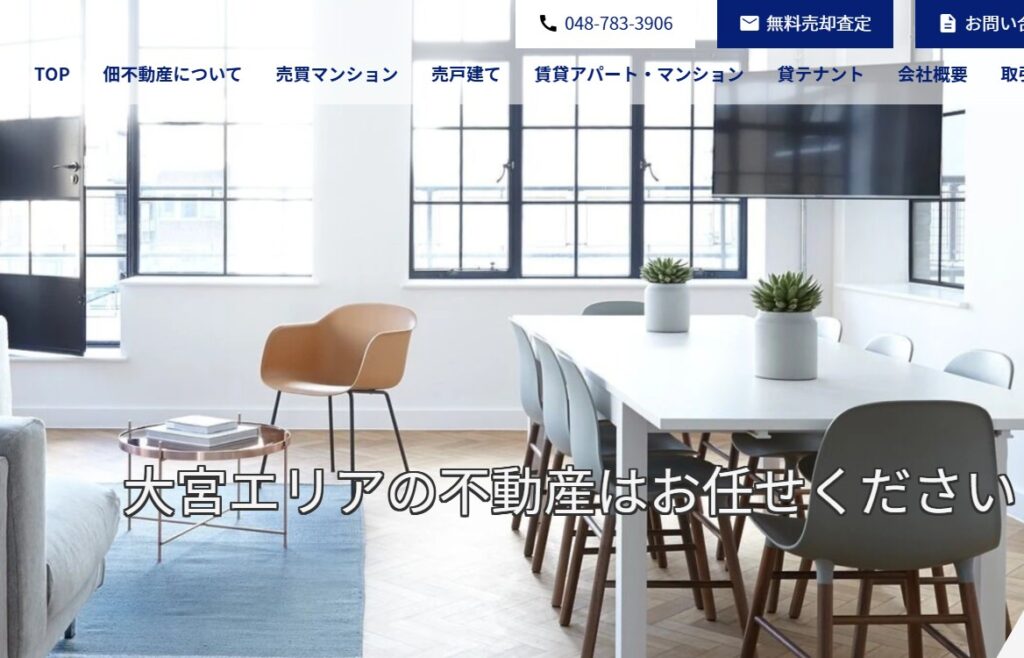 株式会社TUKUDAコーポレーション(佃不動産)