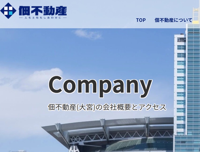 株式会社TUKUDAコーポレーション(佃不動産)