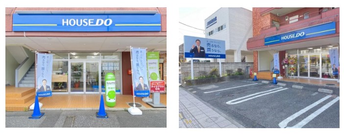 ハウスドゥ大宮宮原(株)