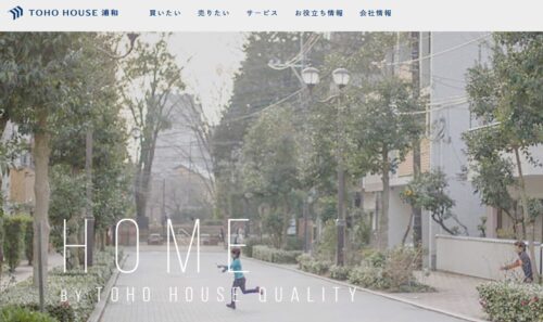 【口コミ・評判】東宝ハウスグループ（株）東宝ハウス浦和の実力に迫る！さいたま市の不動産売却を成功に導く戦略
