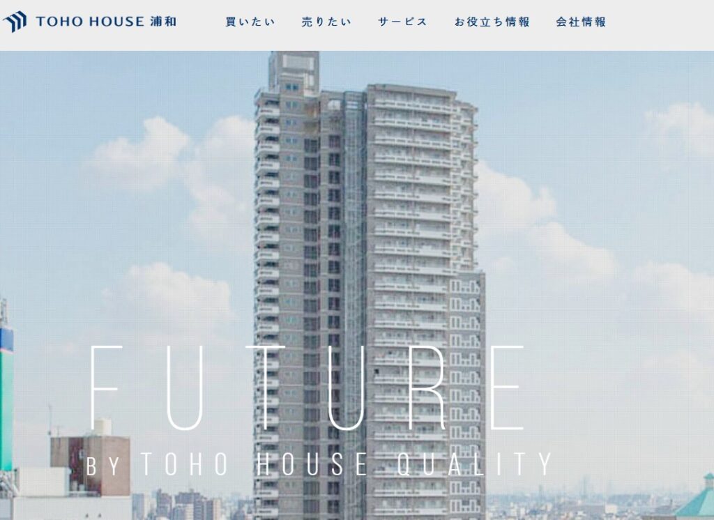 株式会社東宝ハウス浦和