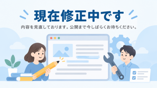 保護中: 【口コミ・評判】さいたま市で安心の不動産売却！(株)ドリームワンの魅力