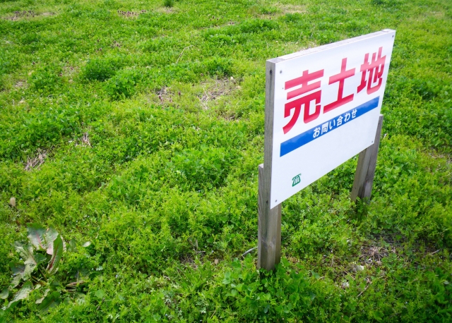 土地