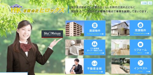 有限会社ヒロックス大宮店の口コミ・評判は?さいたま市で支持される理由
