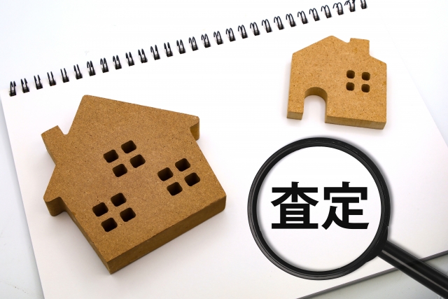 査定