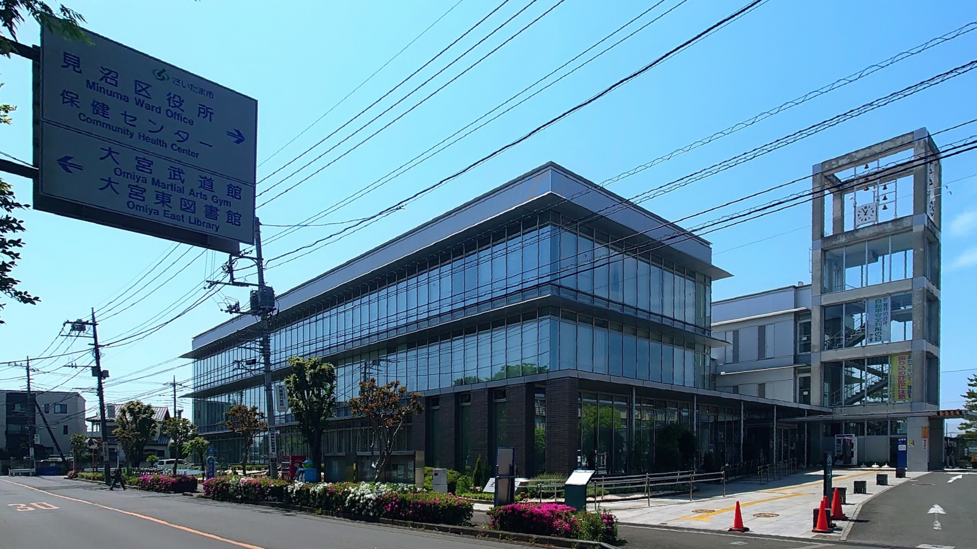 さいたま市見沼区の不動産売却相場とは?地価・物件タイプ別の価格動向と売却相場を解説