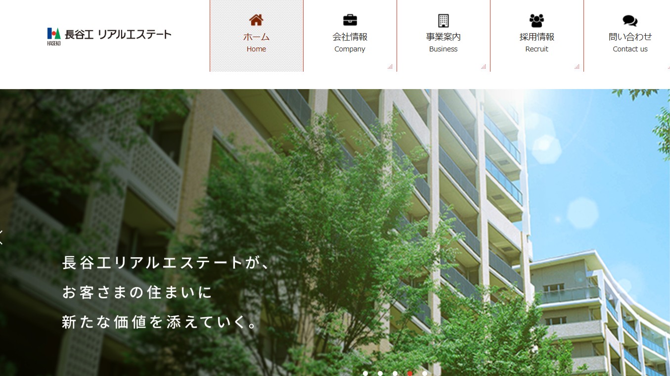 不動産売却で評判の長谷工リアルエステート大宮店｜信頼のサポート体制