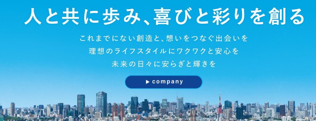 株式会社大京穴吹不動産 公式サイト